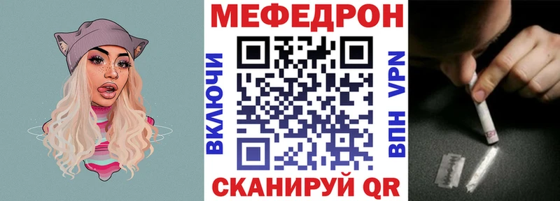 Все наркотики Белая Калитва APVP Меф МЕТАМФЕТАМИН Cocaine Бошки Шишки