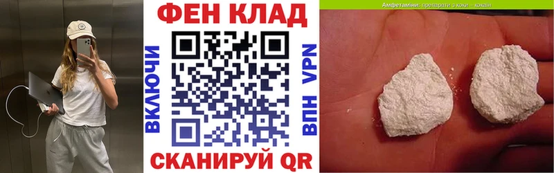 АМФЕТАМИН VHQ Белая Калитва