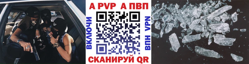 купить наркотики сайты  Белая Калитва  ОМГ ОМГ зеркало  A-PVP VHQ 