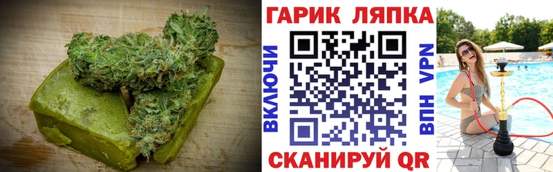 наркотики  Белая Калитва  Cannafood конопля 