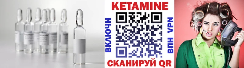 КЕТАМИН ketamine где купить наркотик Белая Калитва