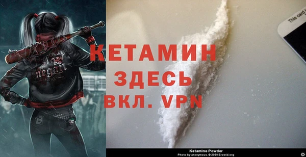 гидра Шали