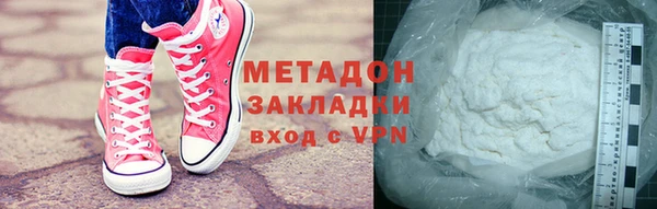 марихуана Шарыпово