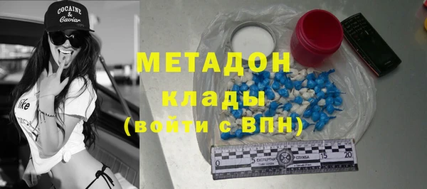 ALPHA-PVP Баксан