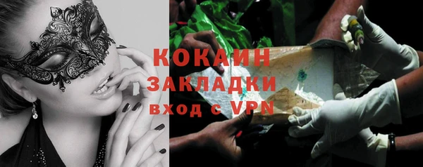 ALPHA-PVP Баксан