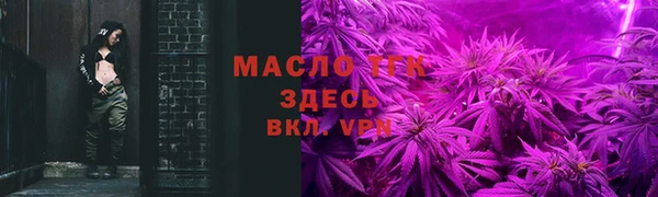ALPHA-PVP Баксан