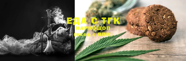 ALPHA-PVP Баксан