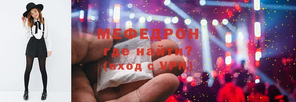 mdpv Шадринск