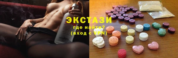 меф VHQ Балабаново
