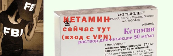 меф VHQ Балабаново
