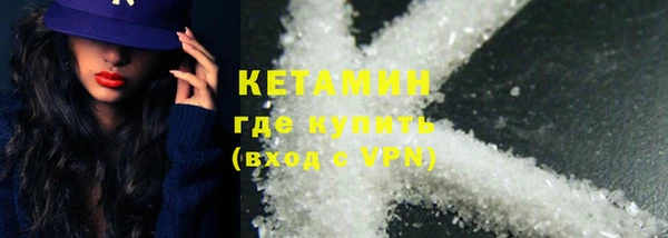 мяу мяу мука Балахна