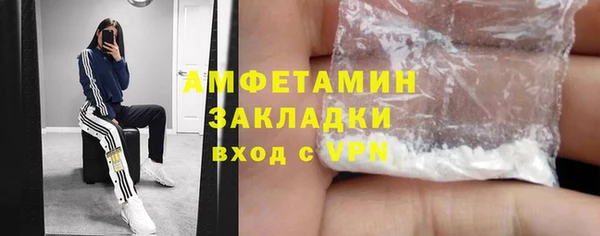 меф VHQ Балабаново
