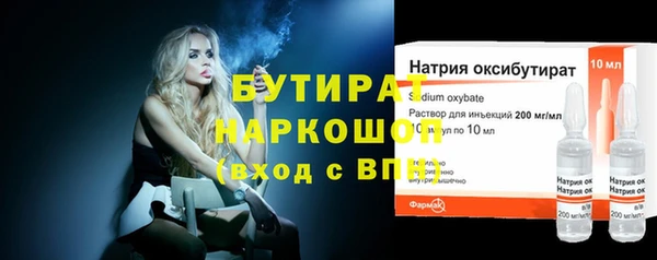 гидра Шали