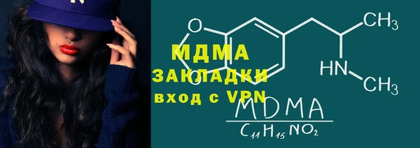 мяу мяу мука Балахна