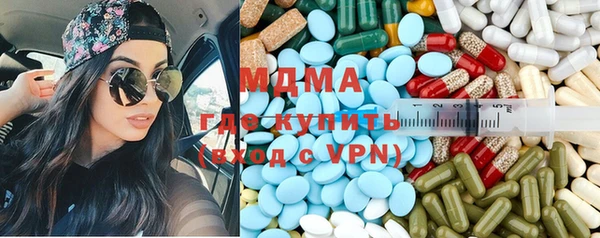 ALPHA-PVP Баксан