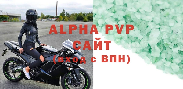 меф VHQ Балабаново