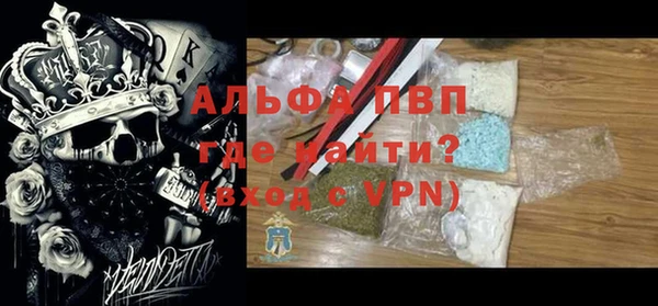 меф VHQ Балабаново