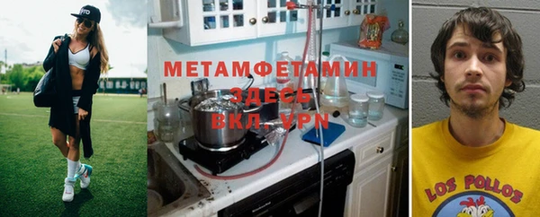 мяу мяу мука Балахна