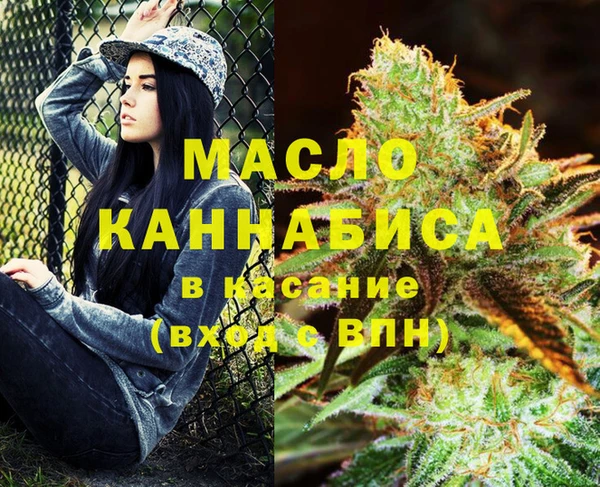 ALPHA-PVP Баксан