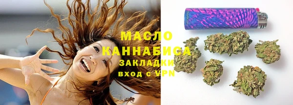 мяу мяу мука Балахна