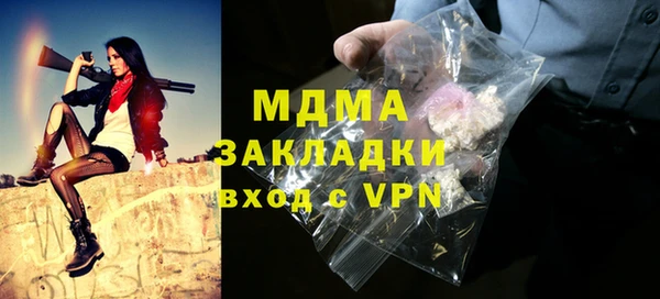мяу мяу мука Балахна