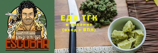 ALPHA-PVP Баксан