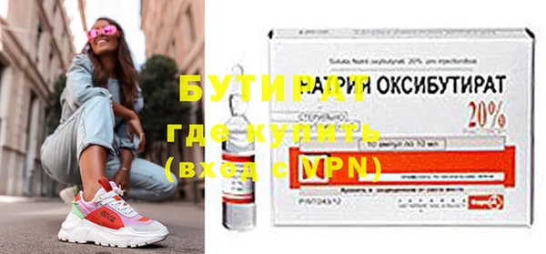 меф VHQ Балабаново