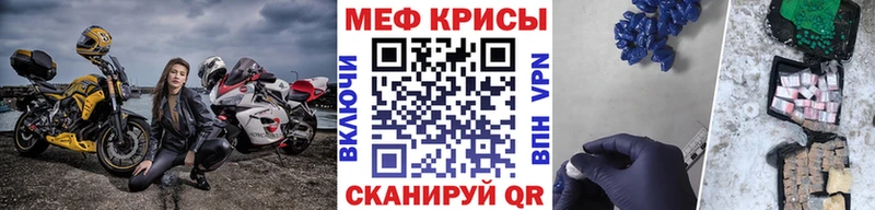 Меф мяу мяу  купить наркотик  сайты даркнета клад  Белая Калитва 