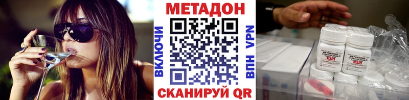 МЕТАДОН мёд  закладки  Белая Калитва 