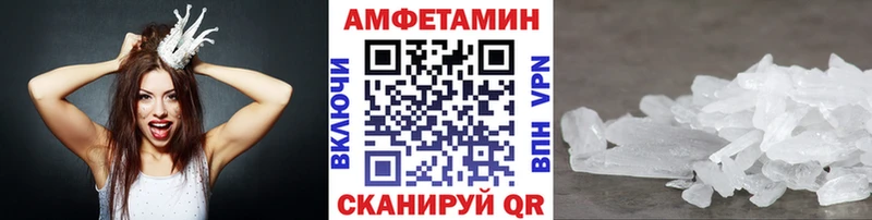 это какой сайт  Белая Калитва  Метамфетамин пудра 