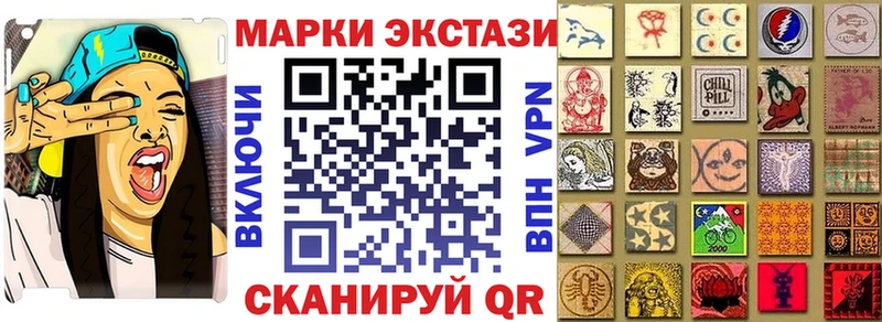 Марки 25I-NBOMe 1,8мг Белая Калитва