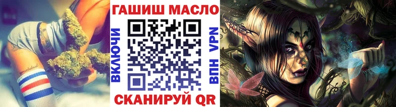 ТГК концентрат  дарк нет Telegram  Белая Калитва 